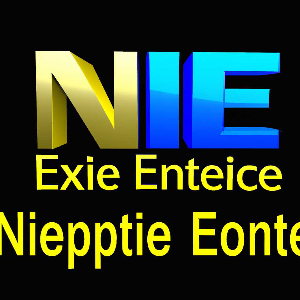 Программное обеспечение NEJE для Windows: полная экспертн