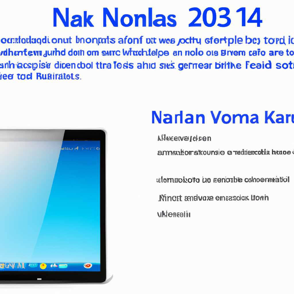 Скачивание и установка последней версии ОС Windows 10