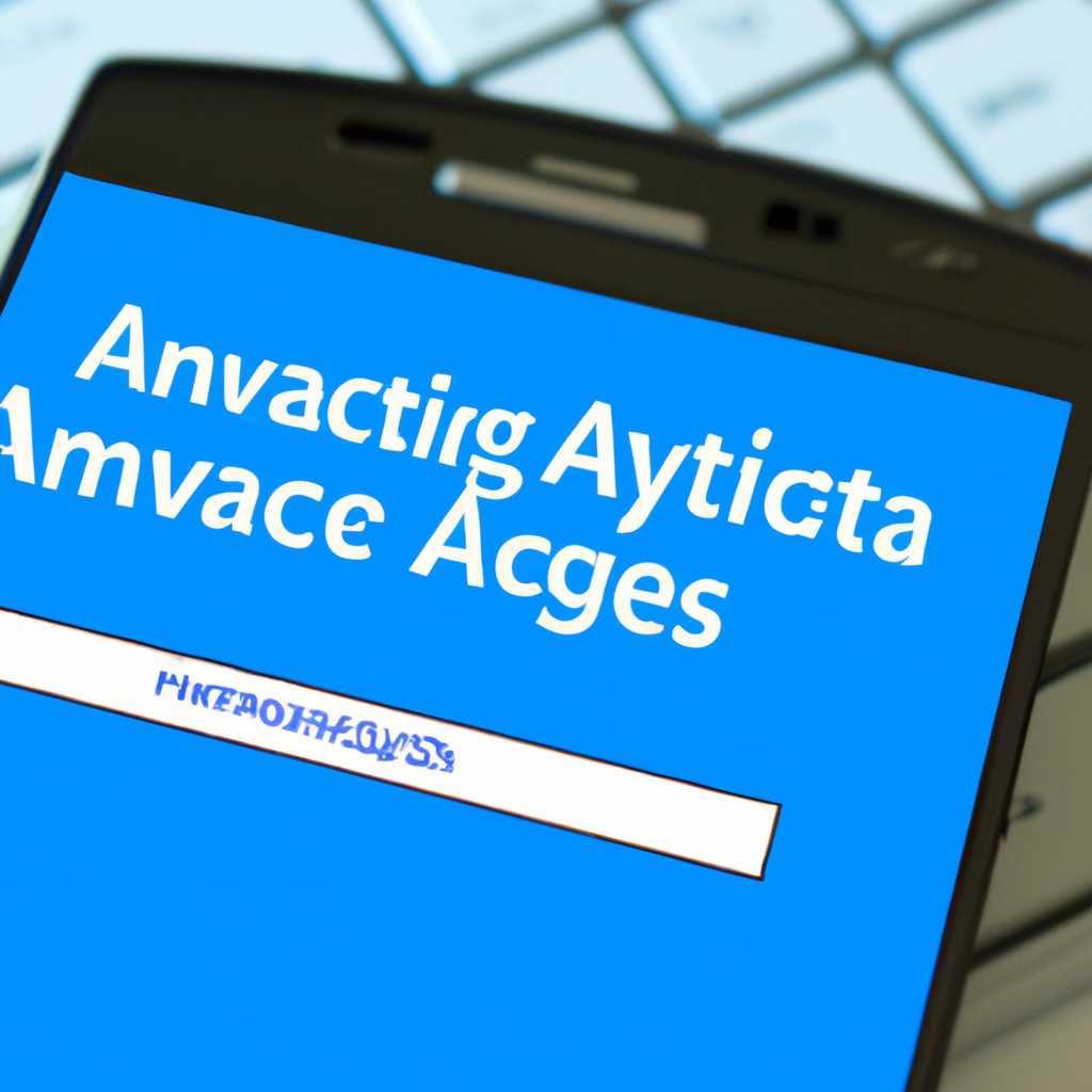 Прошивки и инструкции: Активация ActiveSync на Windows 10 для Windows Mobile устройств