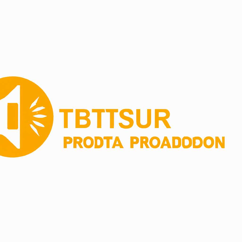 Пользовательское соглашение