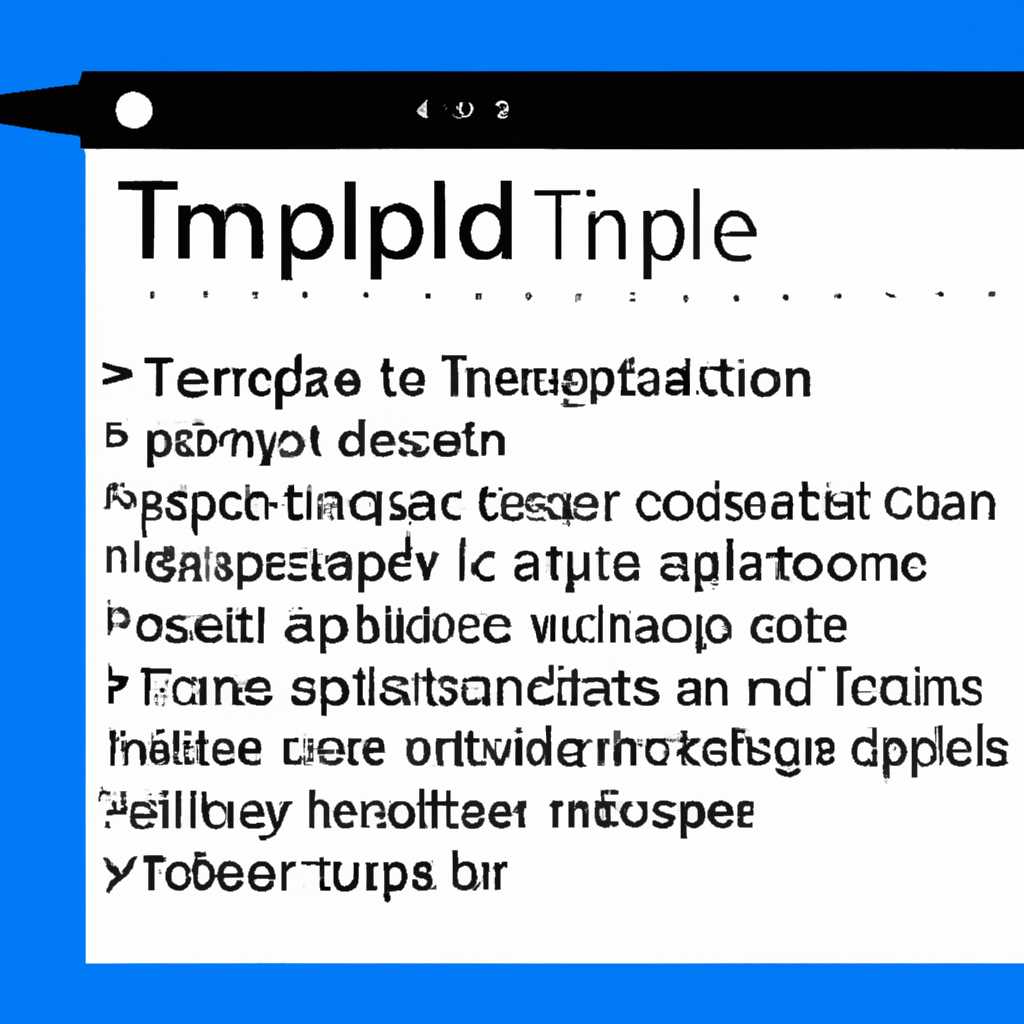 Простое Windows-приложение — текстовый редактор: возможности и функции