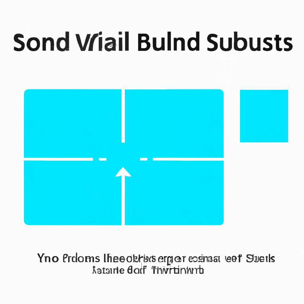 Как включить Windows Sonic: