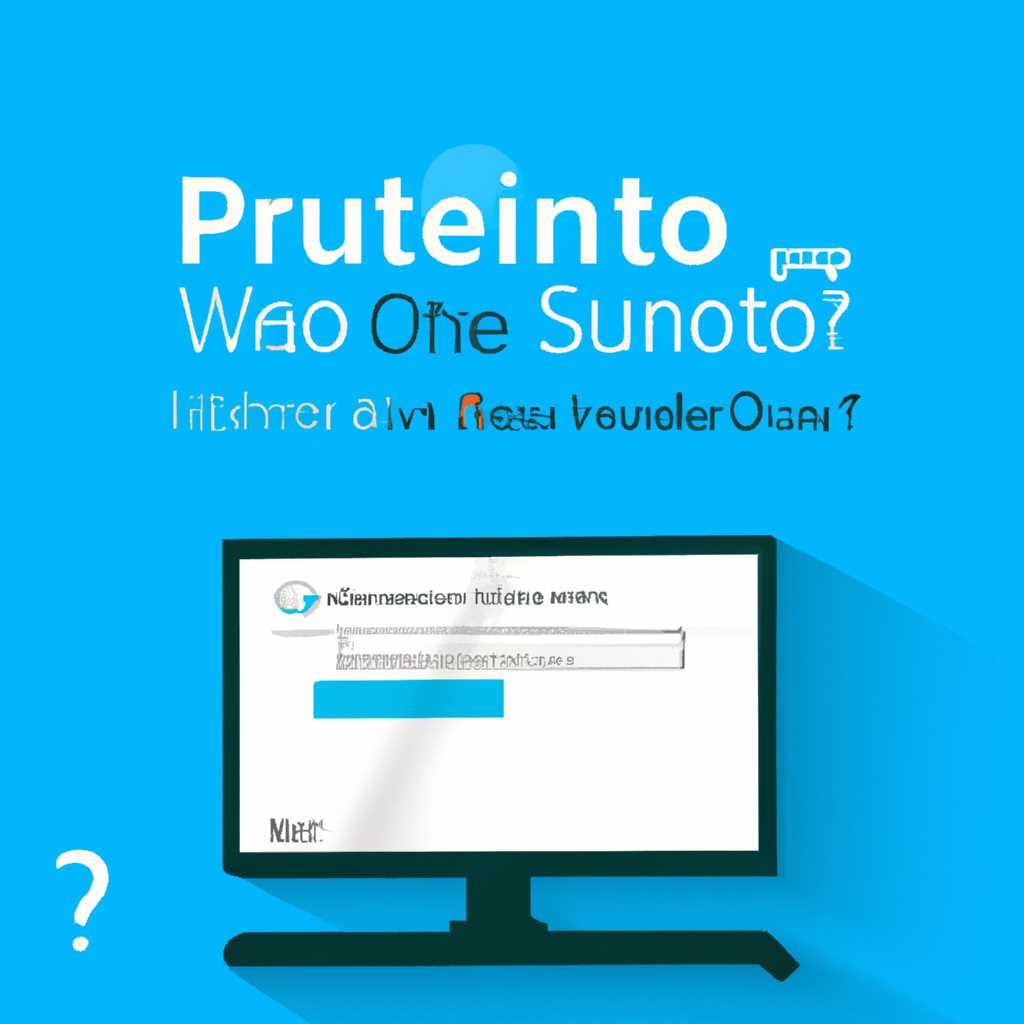 Punto switcher для Windows 10 не устанавливается: решение проблемы | Название_сайта