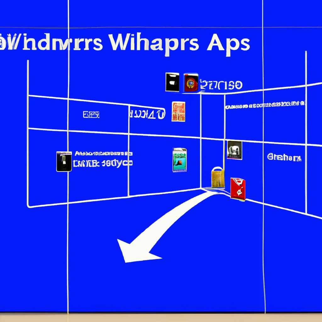 Путь к папке WindowsApps и где искать приложения из магазина Windows Store в Windows 8