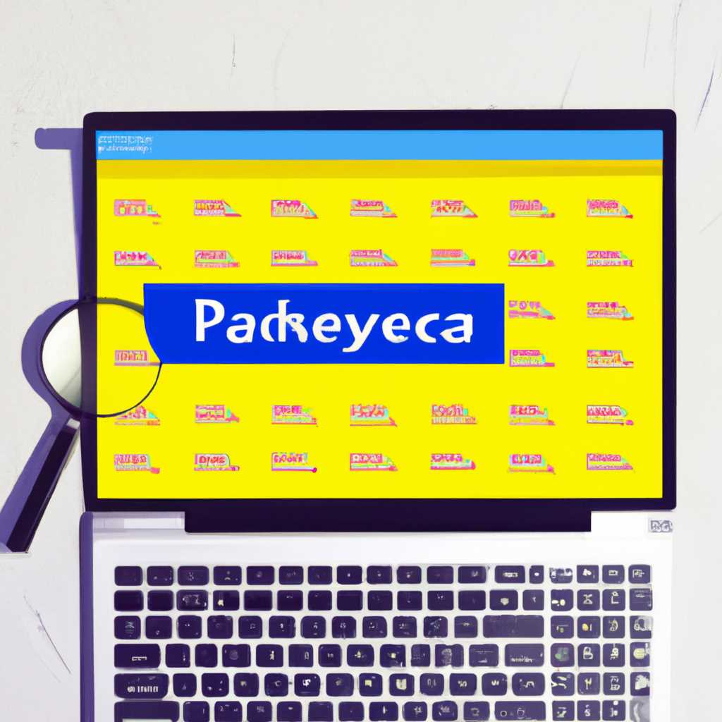 Статья о Пятёрочке: каталог товаров и услуг на компьютере