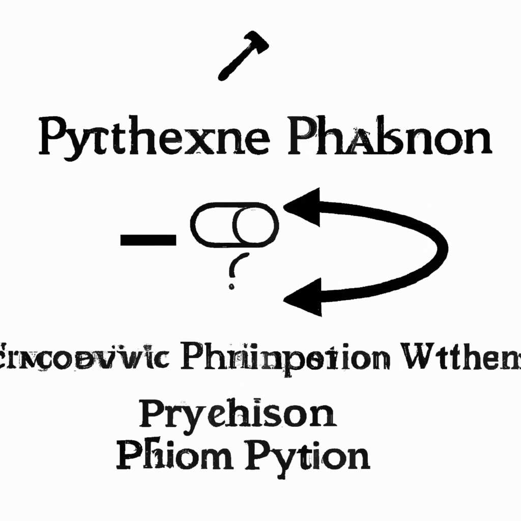 Pythonw.exe: что это за программа, процесс, как можно удалить