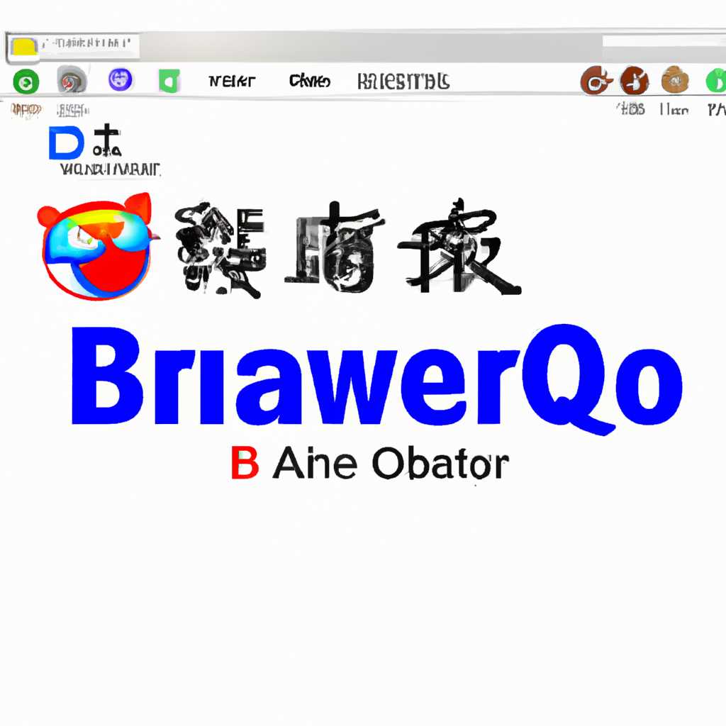 Китайский браузер - QQ Browser 10312714 Portable by Cento8