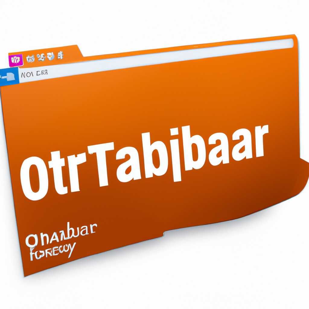 Предпросмотр и подменю папок