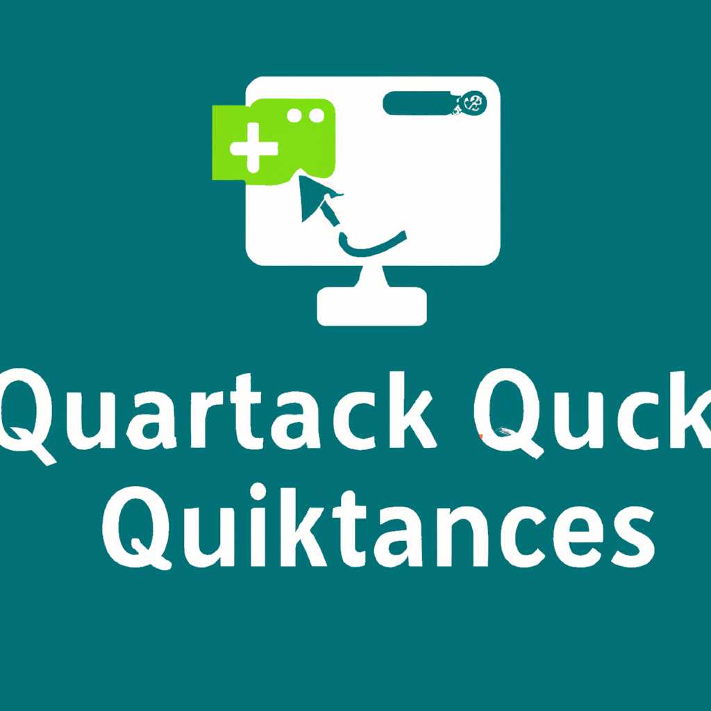 Преимущества использования QuickDoc+