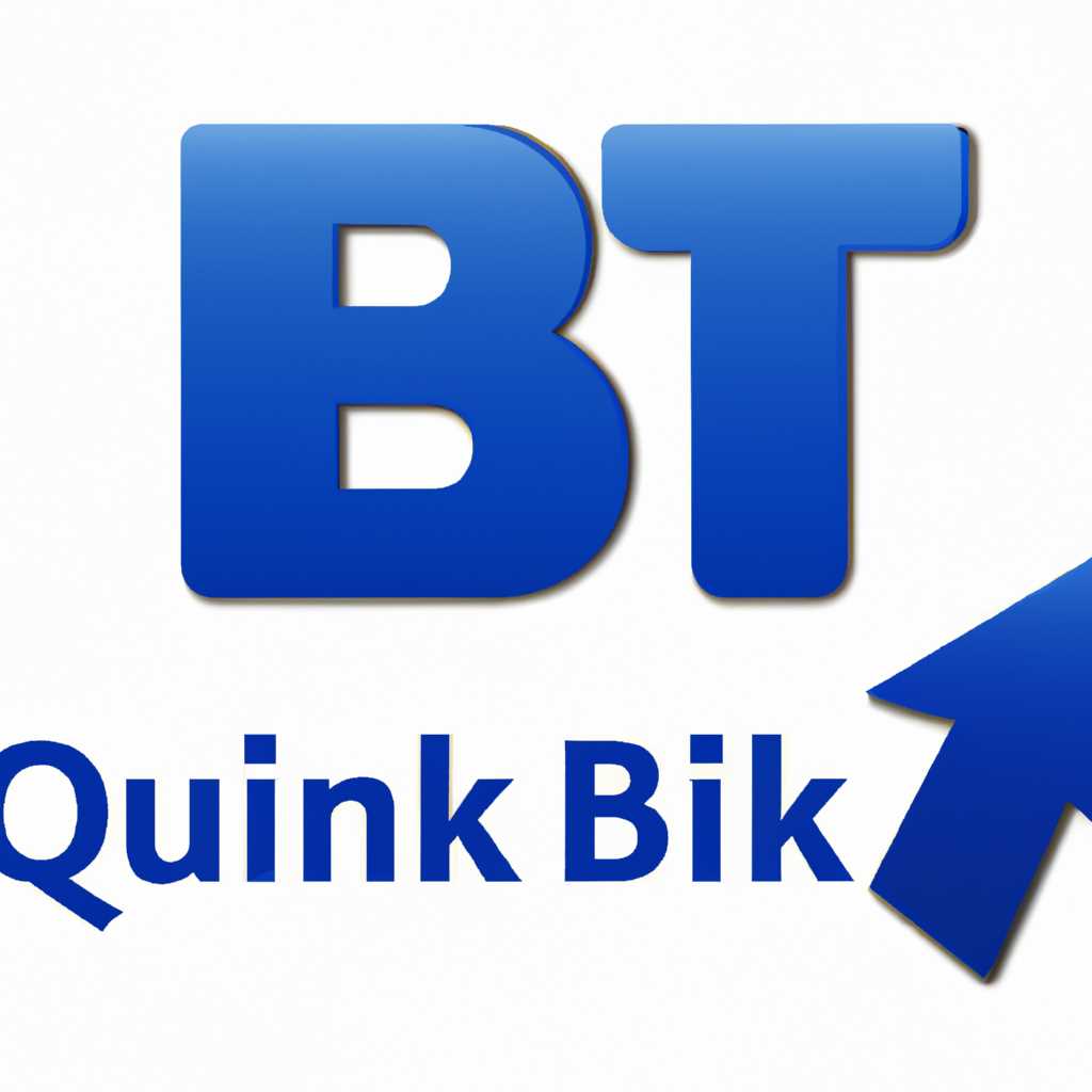 Quik для 32-разрядных ОС Windows ВТБ