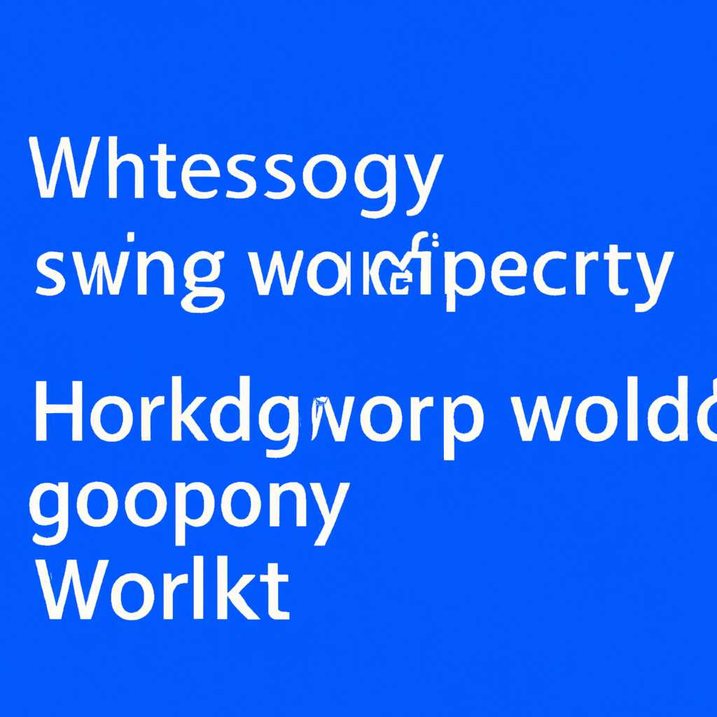 Рабочая группа Windows: зачем она нужна и как использовать WORKGROUP
