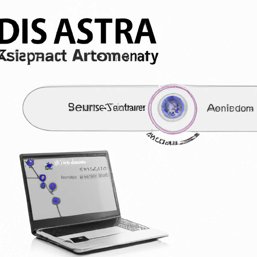 Dr.Web для AstraLinux: особенности и преимущества