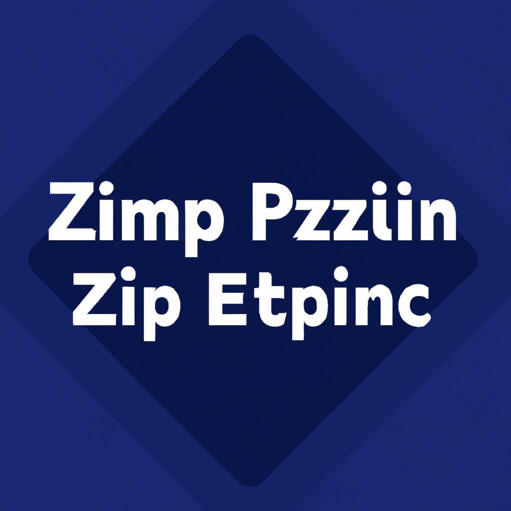 -tzip