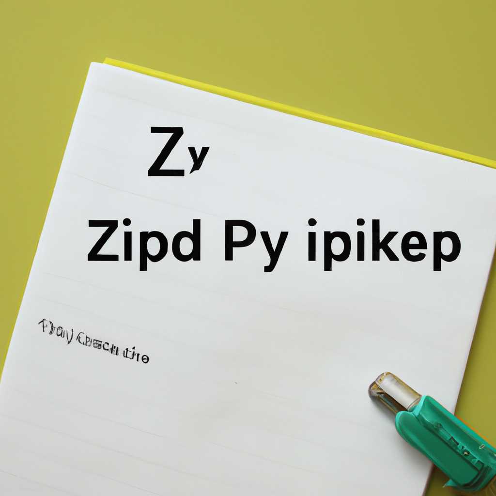 Распаковка zip-архива с помощью 7zip