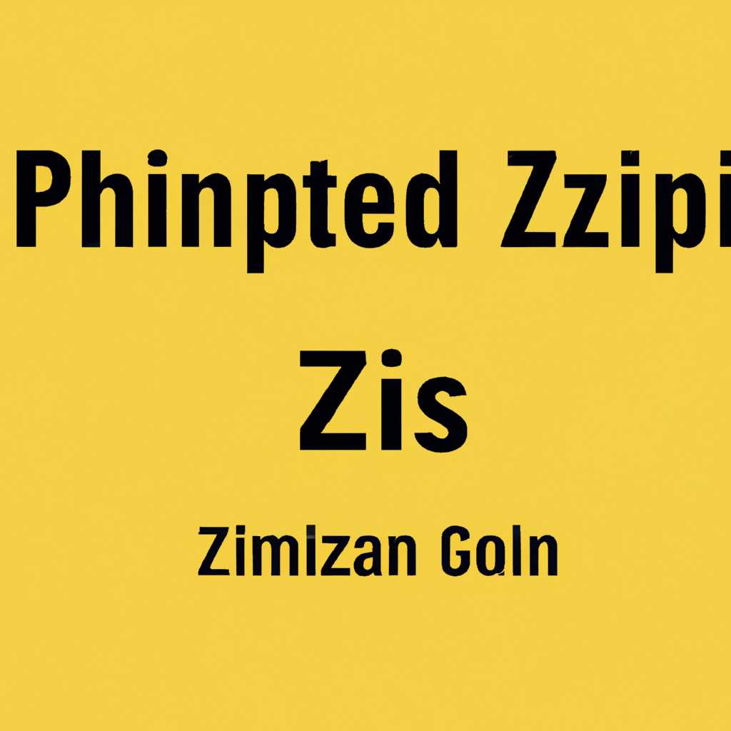 Работа с 7zip из командной строки: полезные команды и инструкции