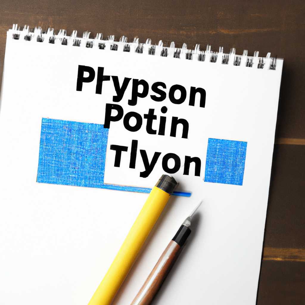 Работа с COM-портом в Python: полезные советы и инструкции