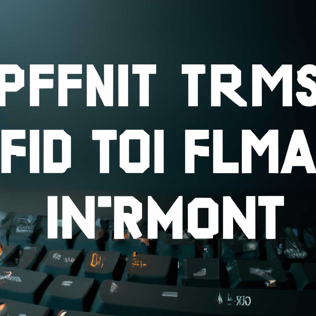 Работа с FTP из терминала Linux: основы и команды