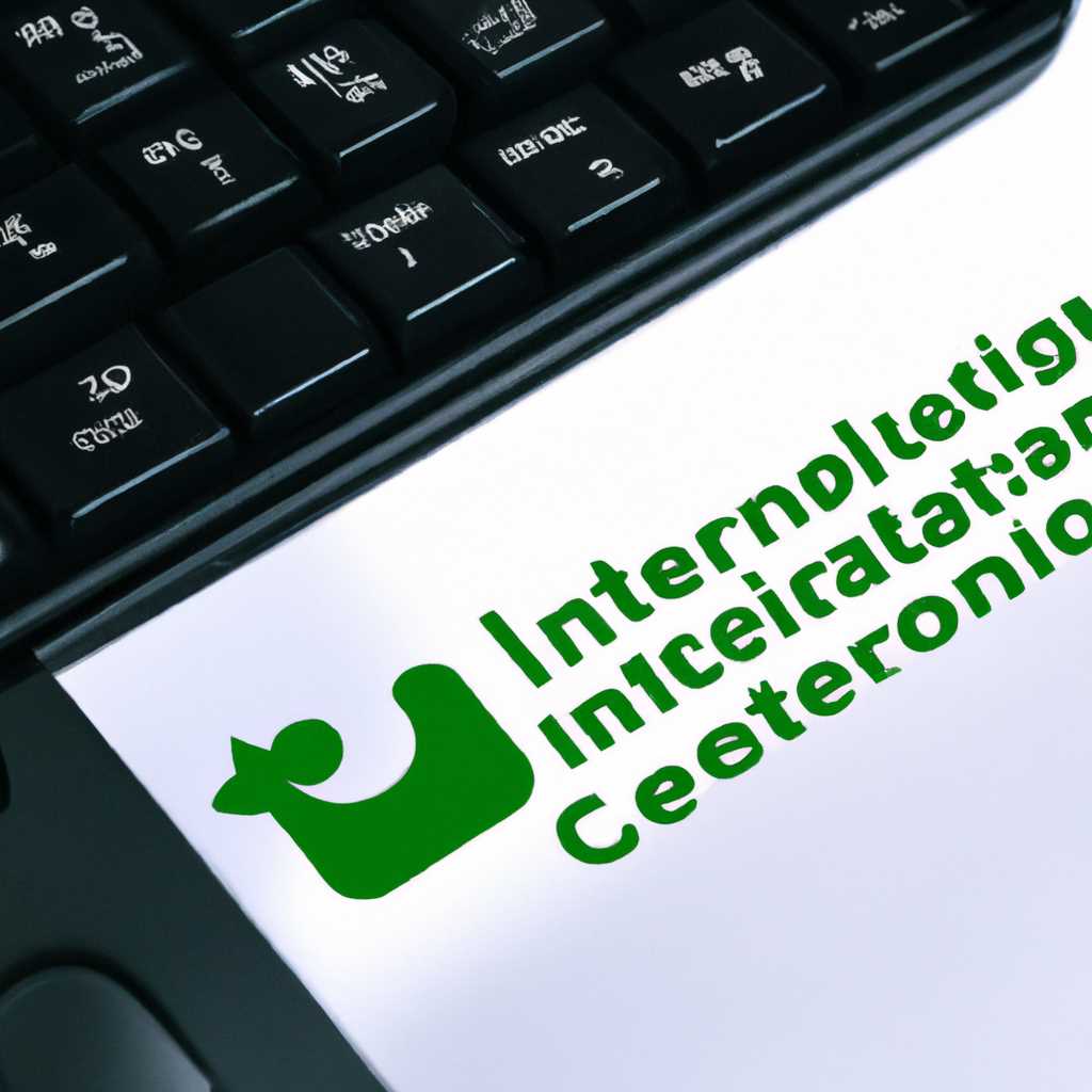 Работа с клиентом в ОС Linux: интеграция со Сбербанком