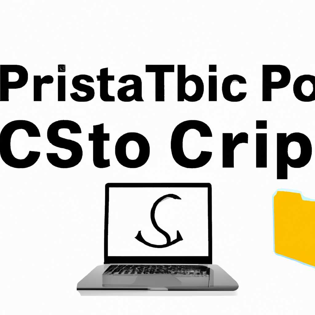 Установка КриптоПро CSP в MacOS