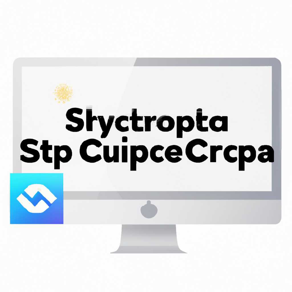 Копирование и перенос контейнера КЭП
