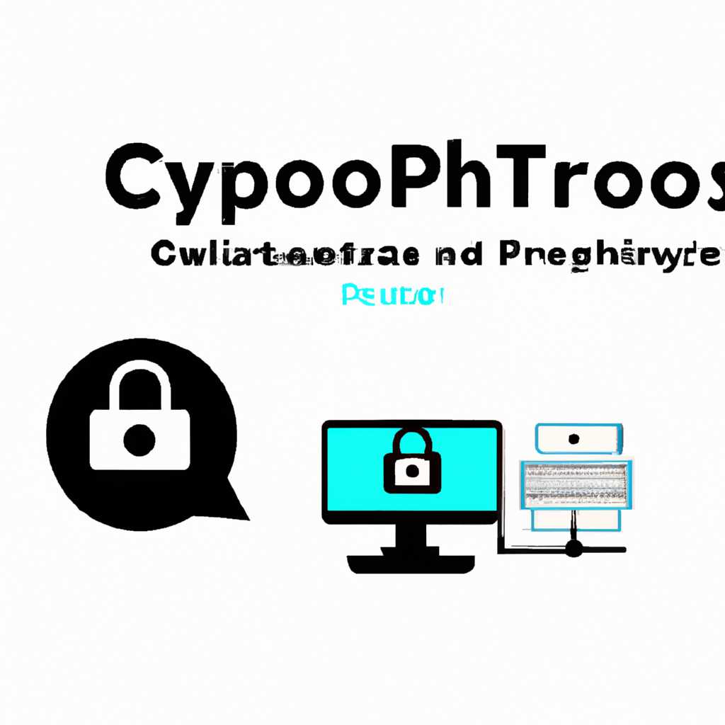 Подписание документа