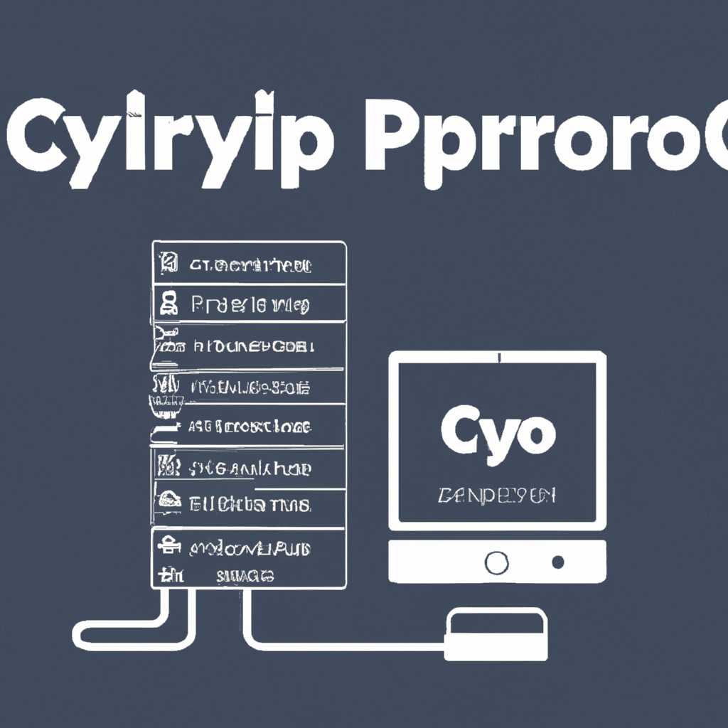 Работа с КриптоПро на linux сервере: полное руководство