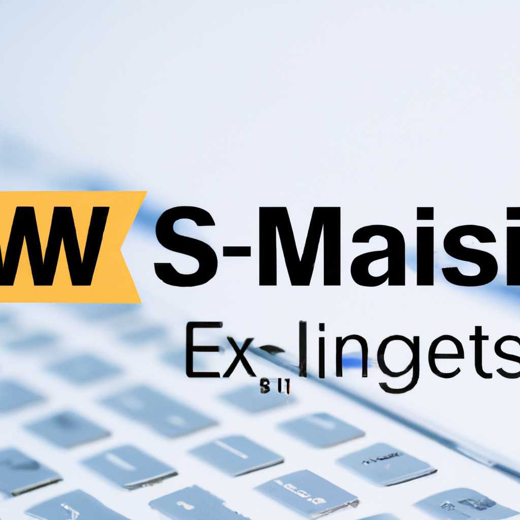 Работа с почтой на MS Exchange сервере через EWS Часть 1: подробные инструкции и советы