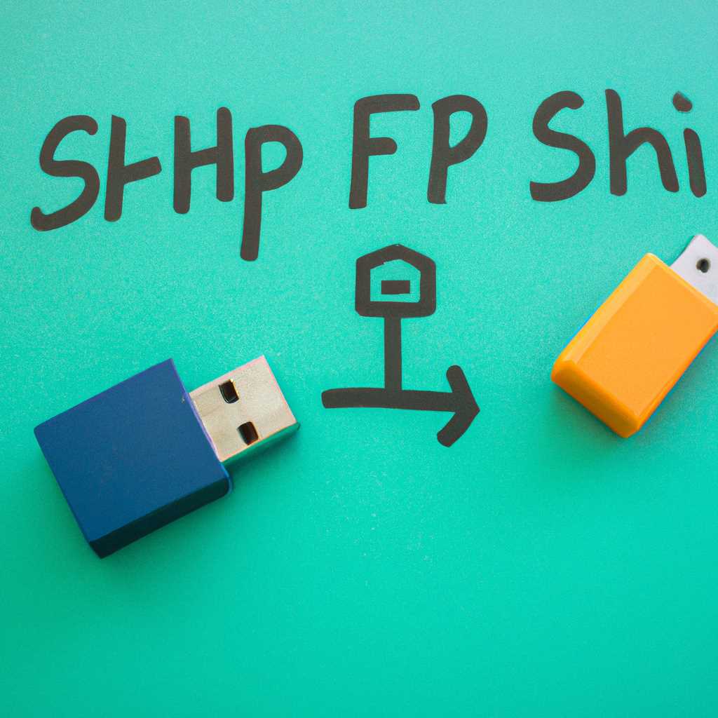 Работа с SSH и SFTP: основные принципы, техники и советы