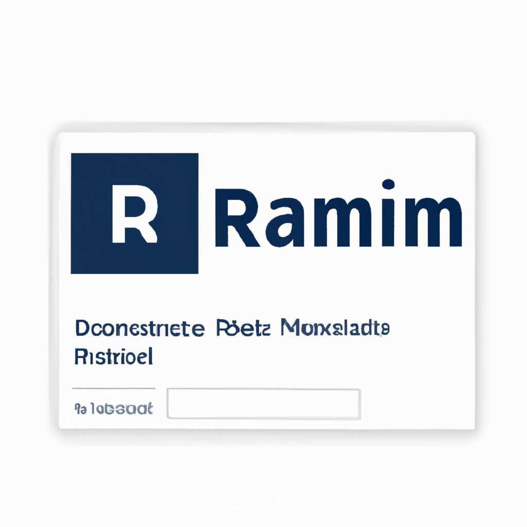 Radmin - удаленное администрирование и управление ПК с Windows | Официальный сайт