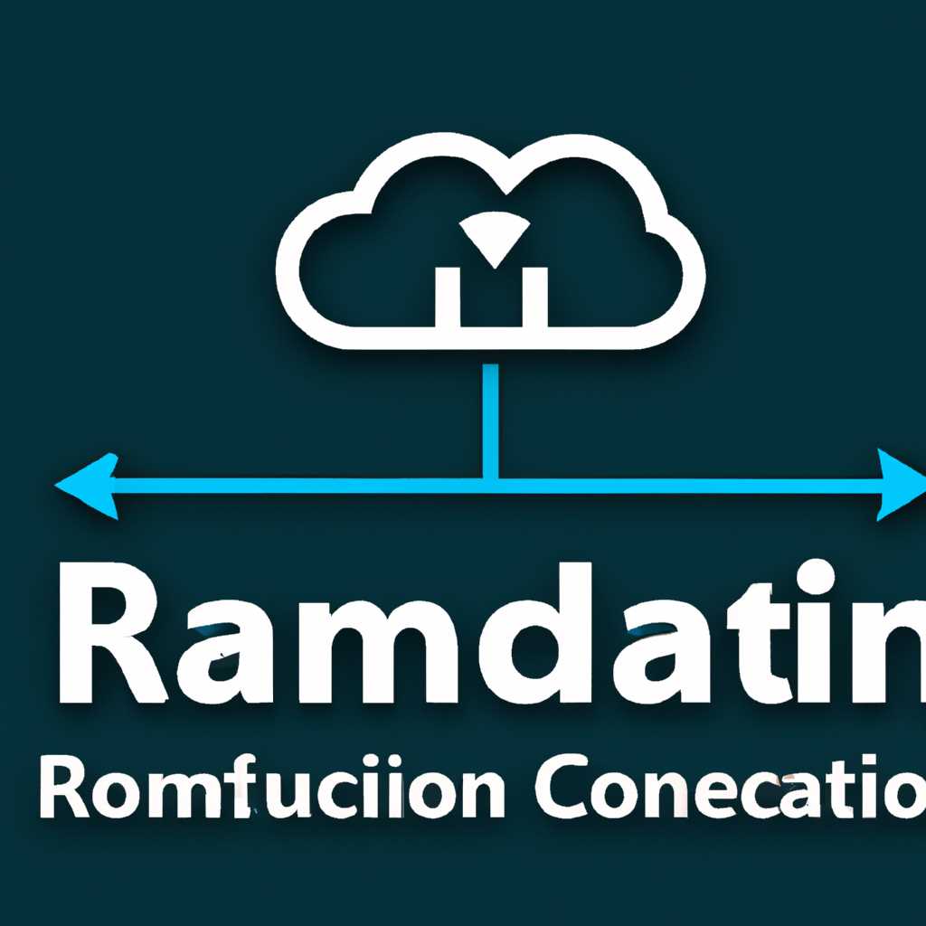 Radmin под Windows 10: подключение, настройка, возможности