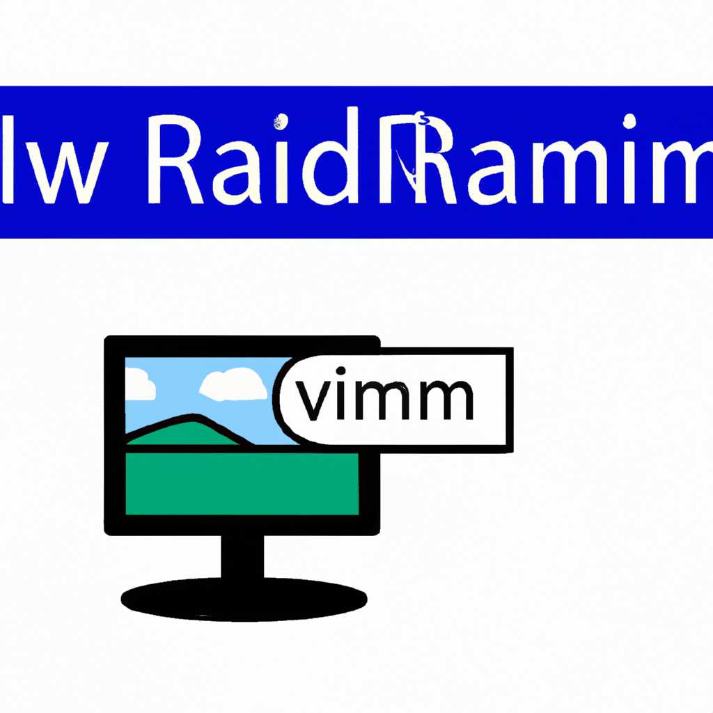 Radmin Viewer для Linux: пошаговая инструкция