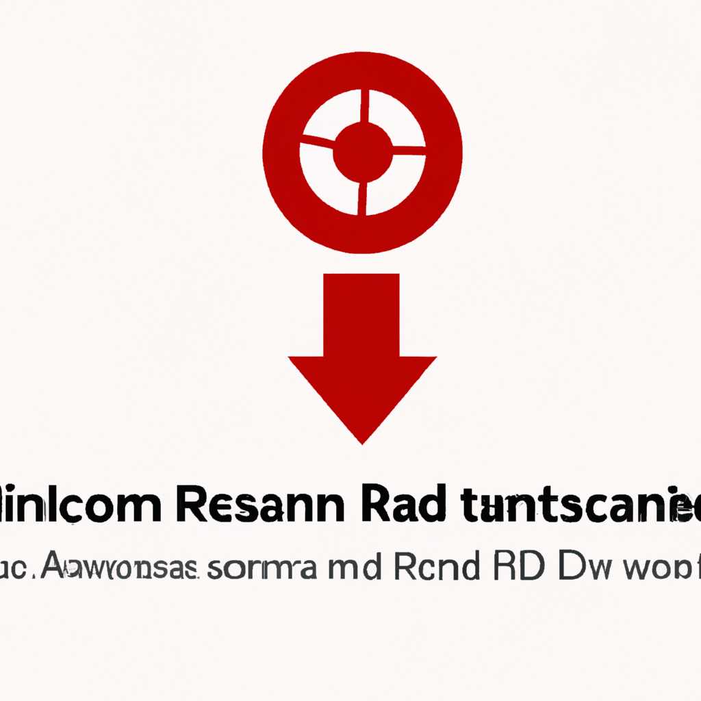 6. Обновите Radmin до последней версии