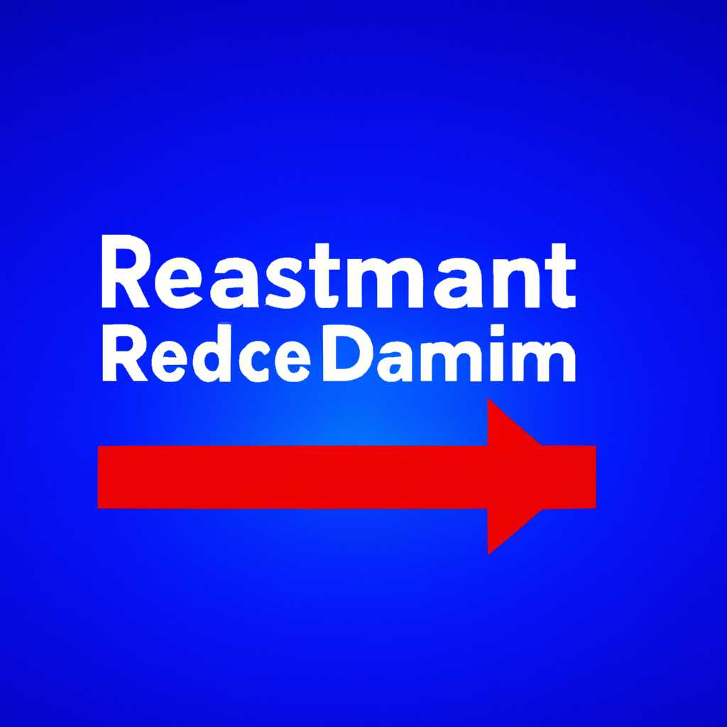 Обращение в техническую поддержку Radmin