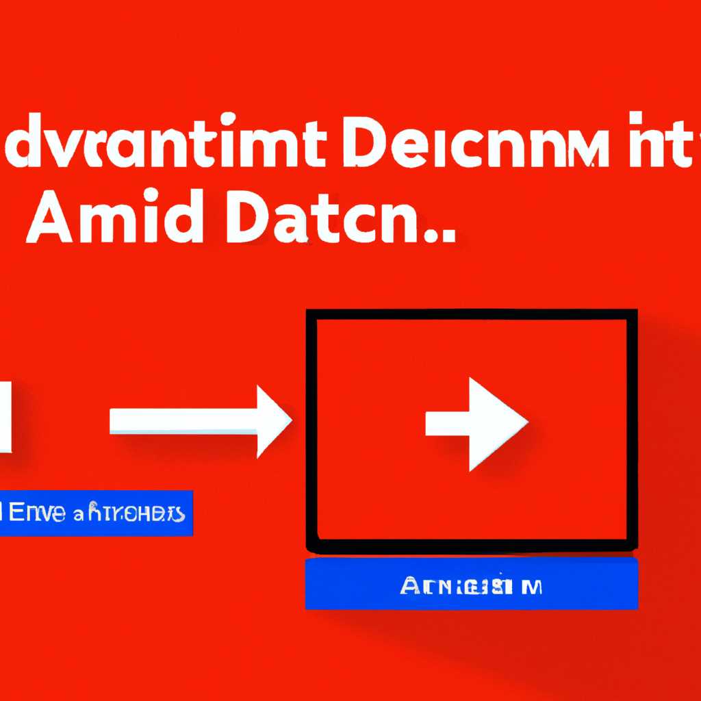 Шаги для повторной активации Radmin на Windows 10
