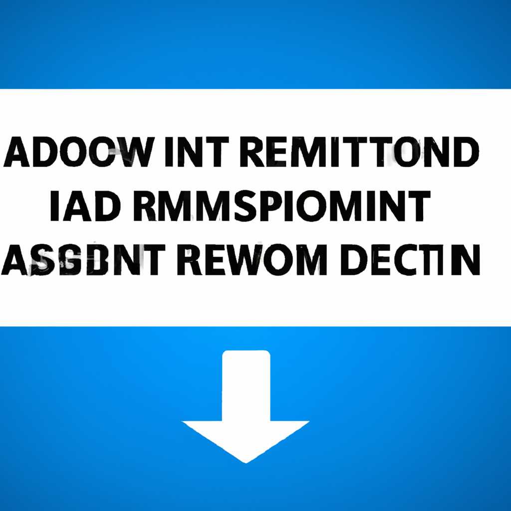 Radmin Windows 10: слетает активация, как исправить