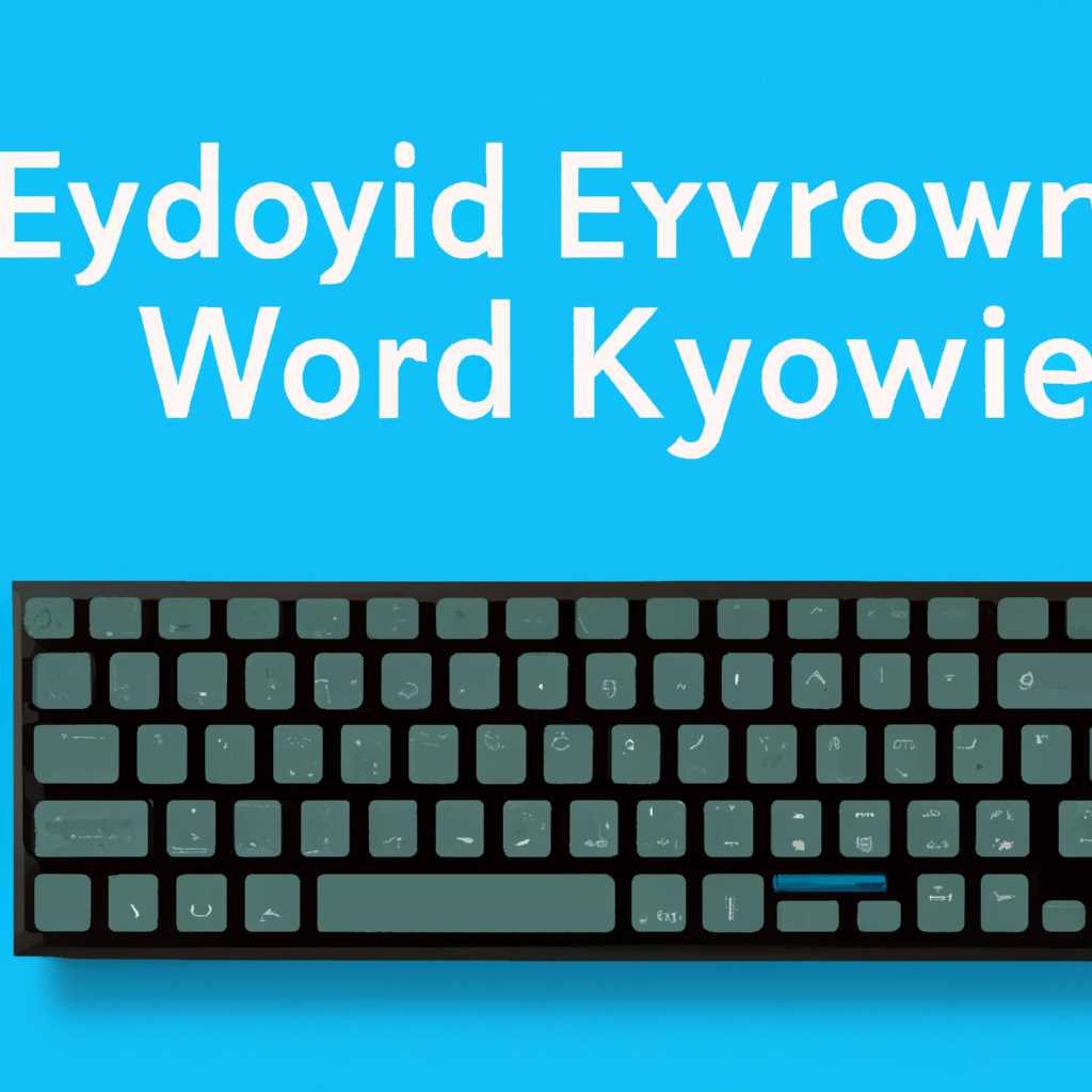 Раскладка клавиатуры в Windows 10: все, что нужно знать