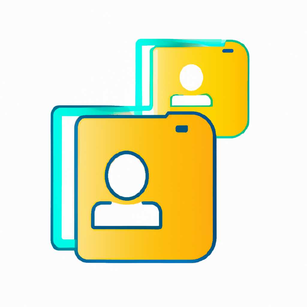 Расположение папок Users и AppData