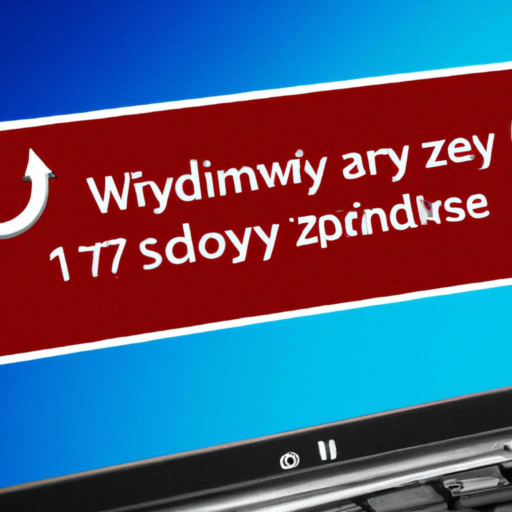 Расширение возможностей Windows 7 с помощью Window anytime upgrade: простое решение для обновления операционной системы