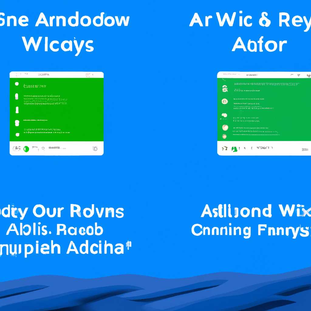Расслабьтесь с Windows на Android: все о Chilled Windows Android