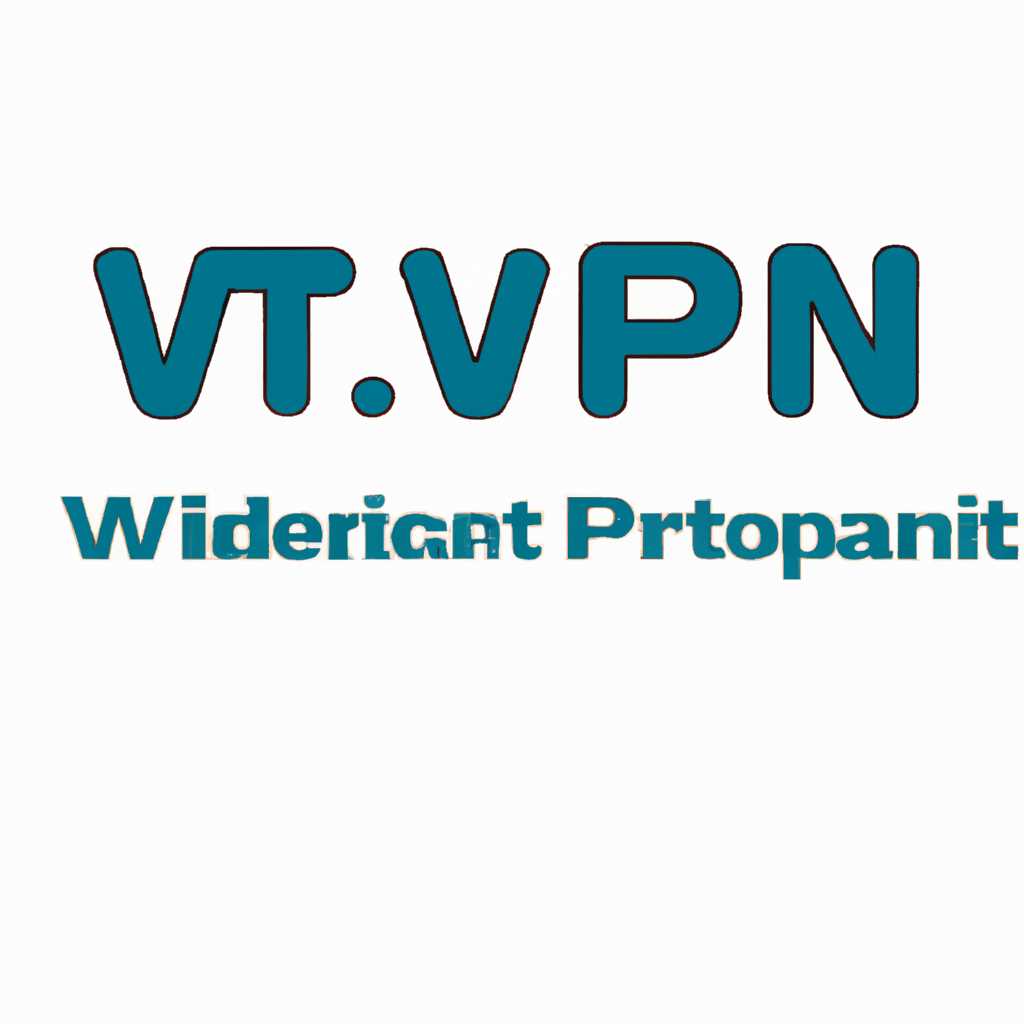 Знакомство с WAN miniport IKEv2 и другими сетевыми адаптерами