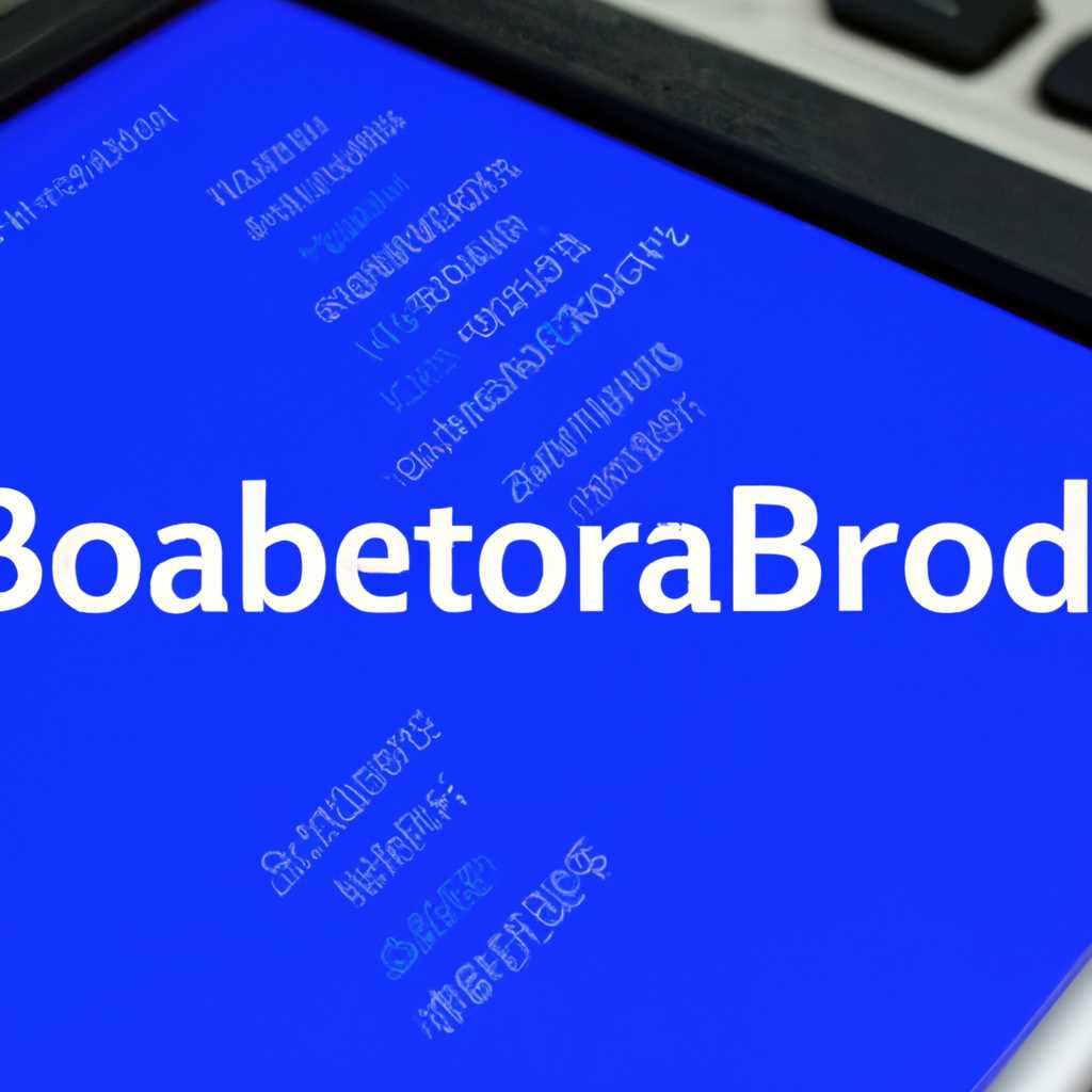 Разные способы восстановления Загрузчика на Windows 10