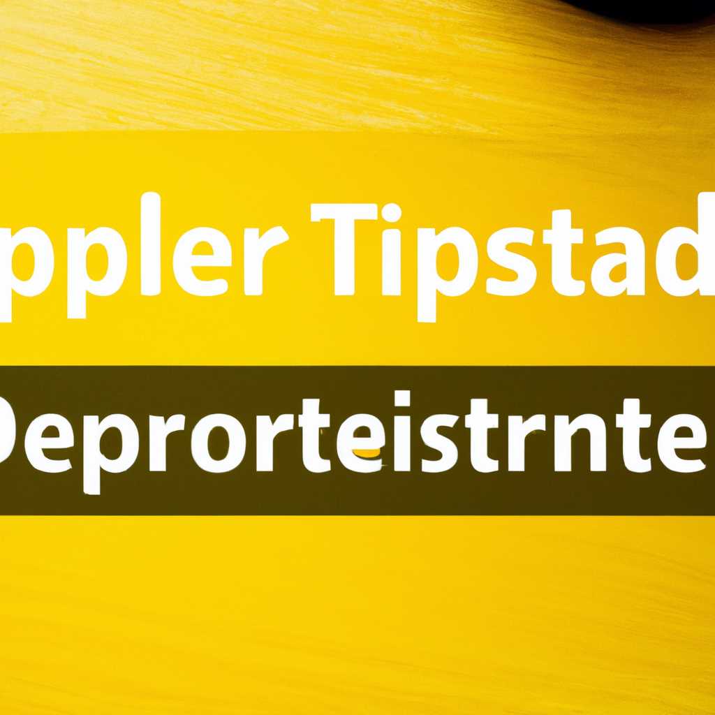 Как исправить, если Installer перестал отвечать