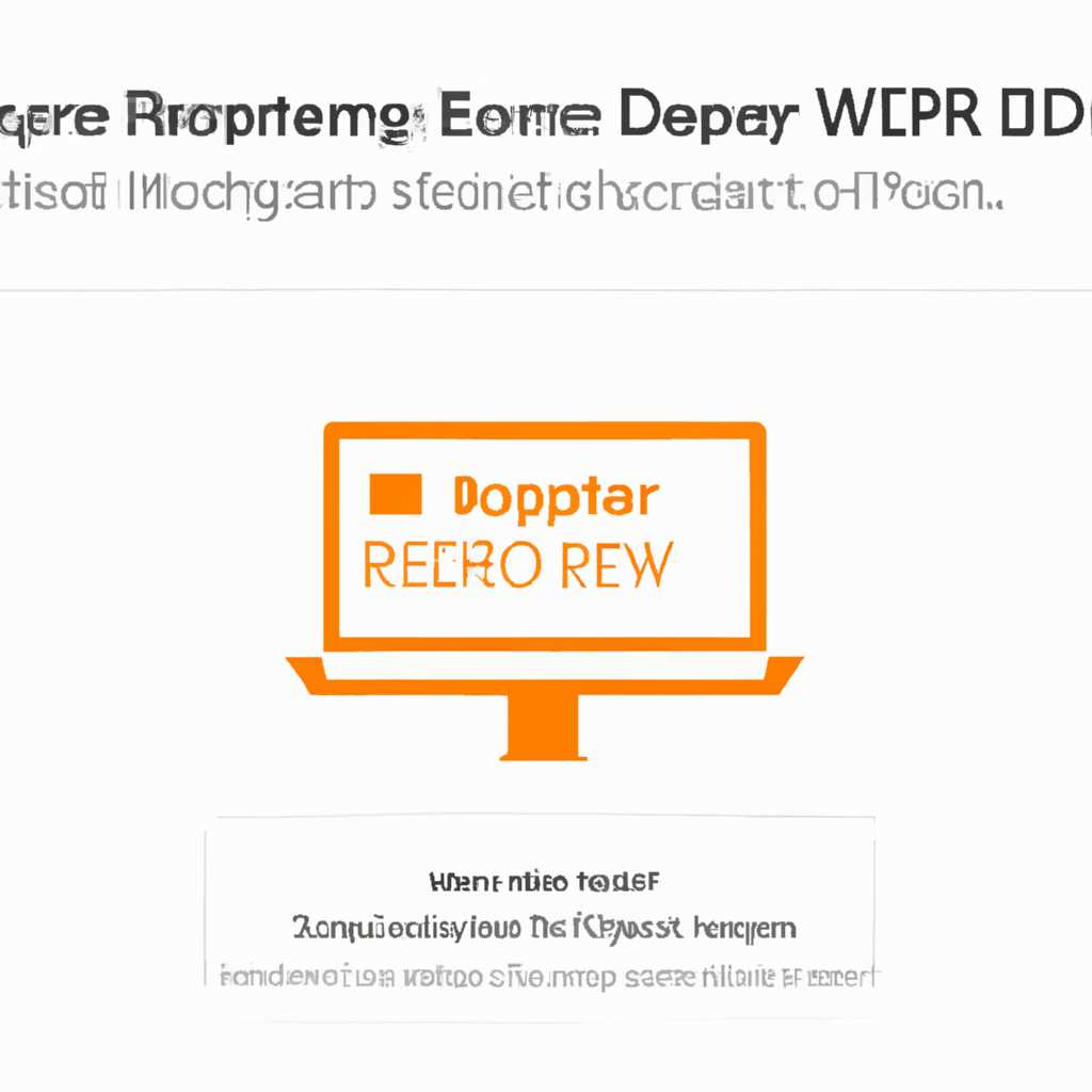 RDP WRAPPER на Windows 10 не поддерживается