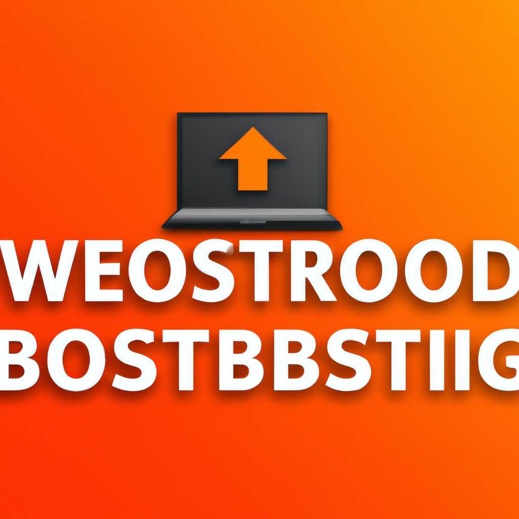 Шаг 2: Удаление ReadyBoost с флешки