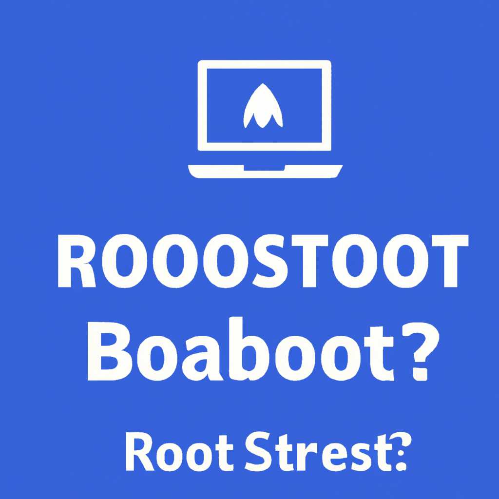  Шаг 2: Включение и использование технологии ReadyBoost 