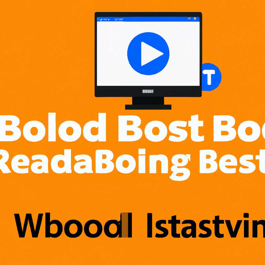 ReadyBoost в Windows – Что это такое и как работает: полное руководство