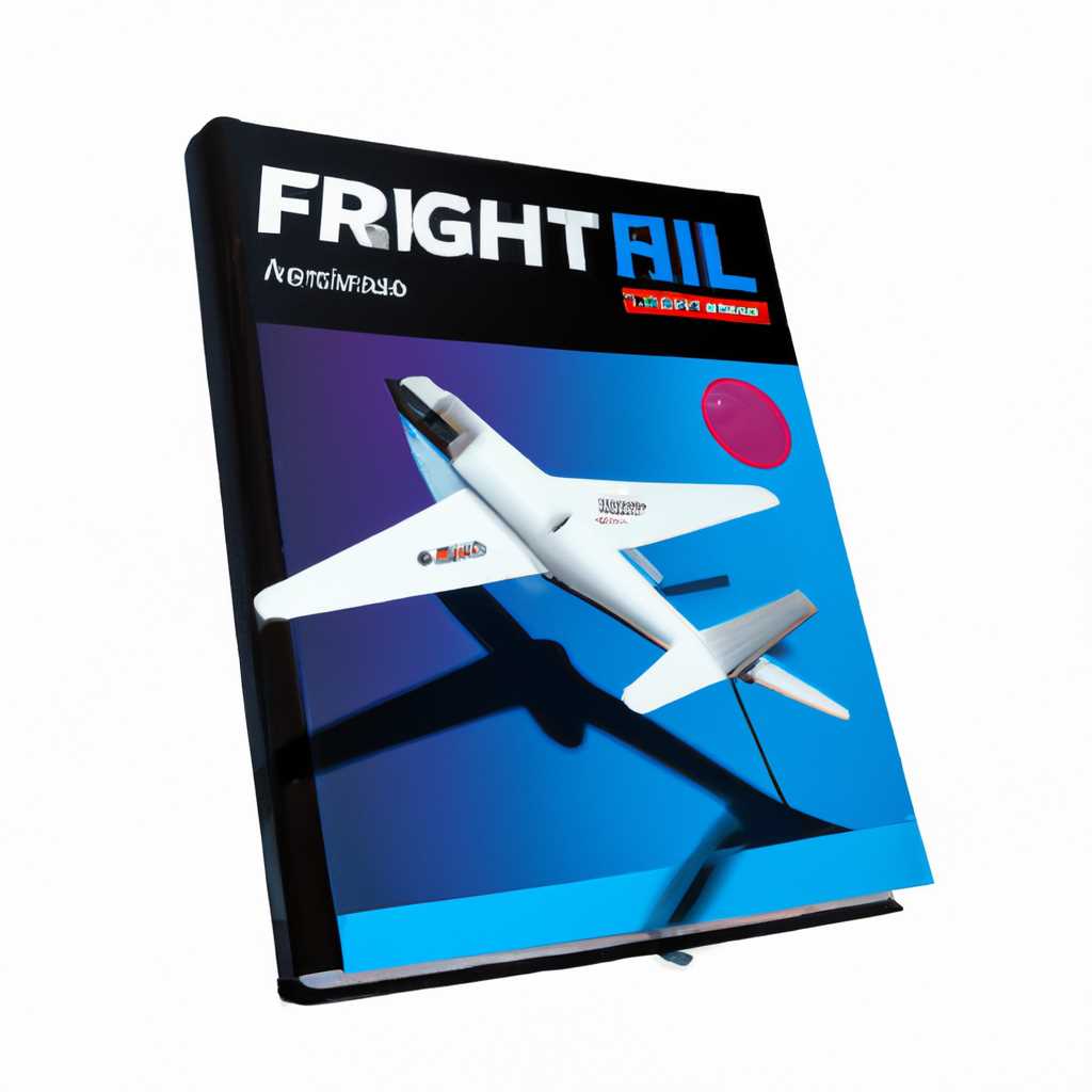 RealFlight: все, что нужно знать о симуляторе полетов