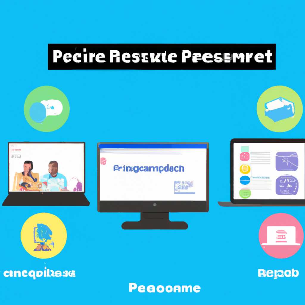 Больше возможностей с RealPresence Desktop