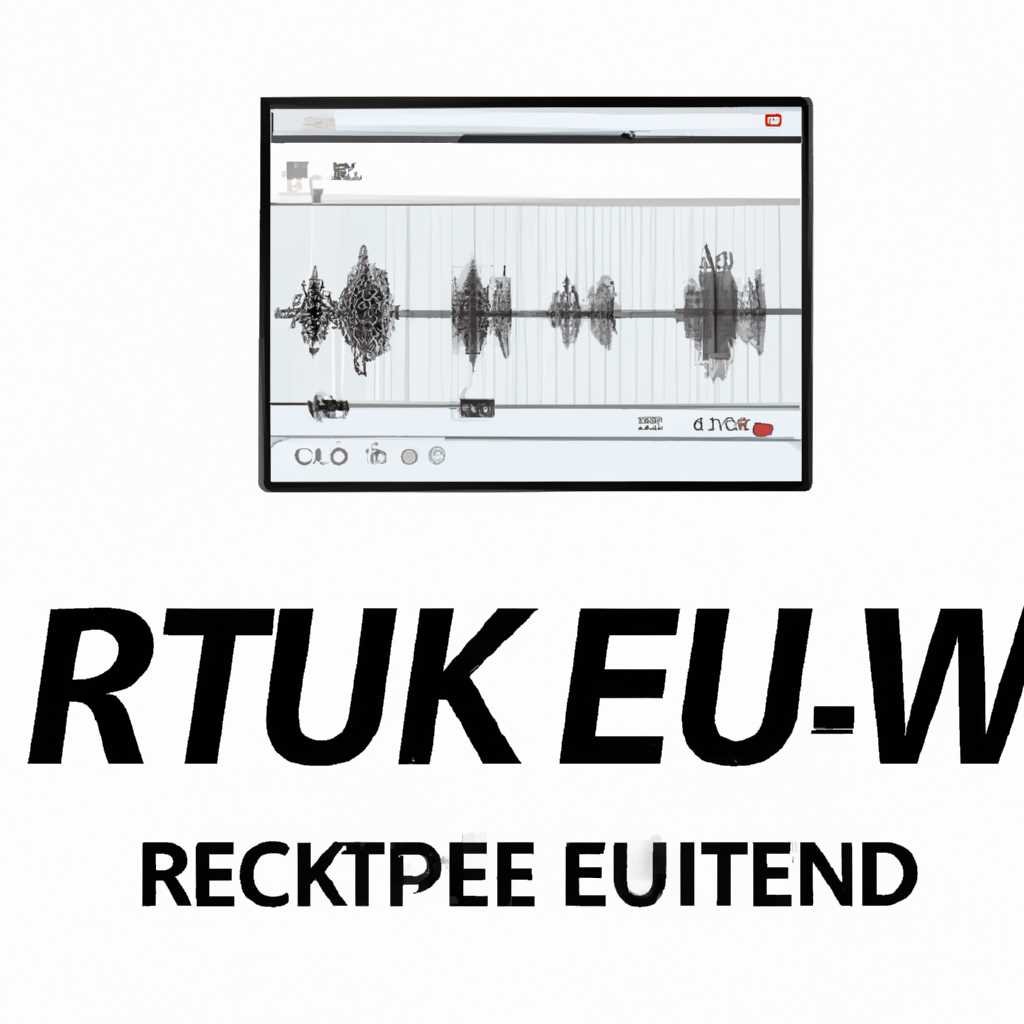 Методы открытия Диспетчера Realtek HD в Windows 10