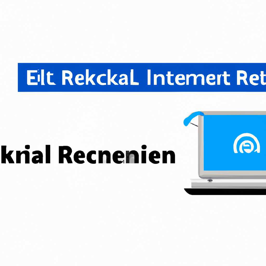 Realtek Ethernet Diagnostic Utility: подробное руководство установки и настройки